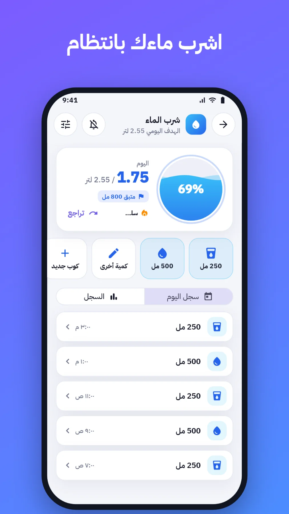 NotiTools: your everyday toolbox in one app