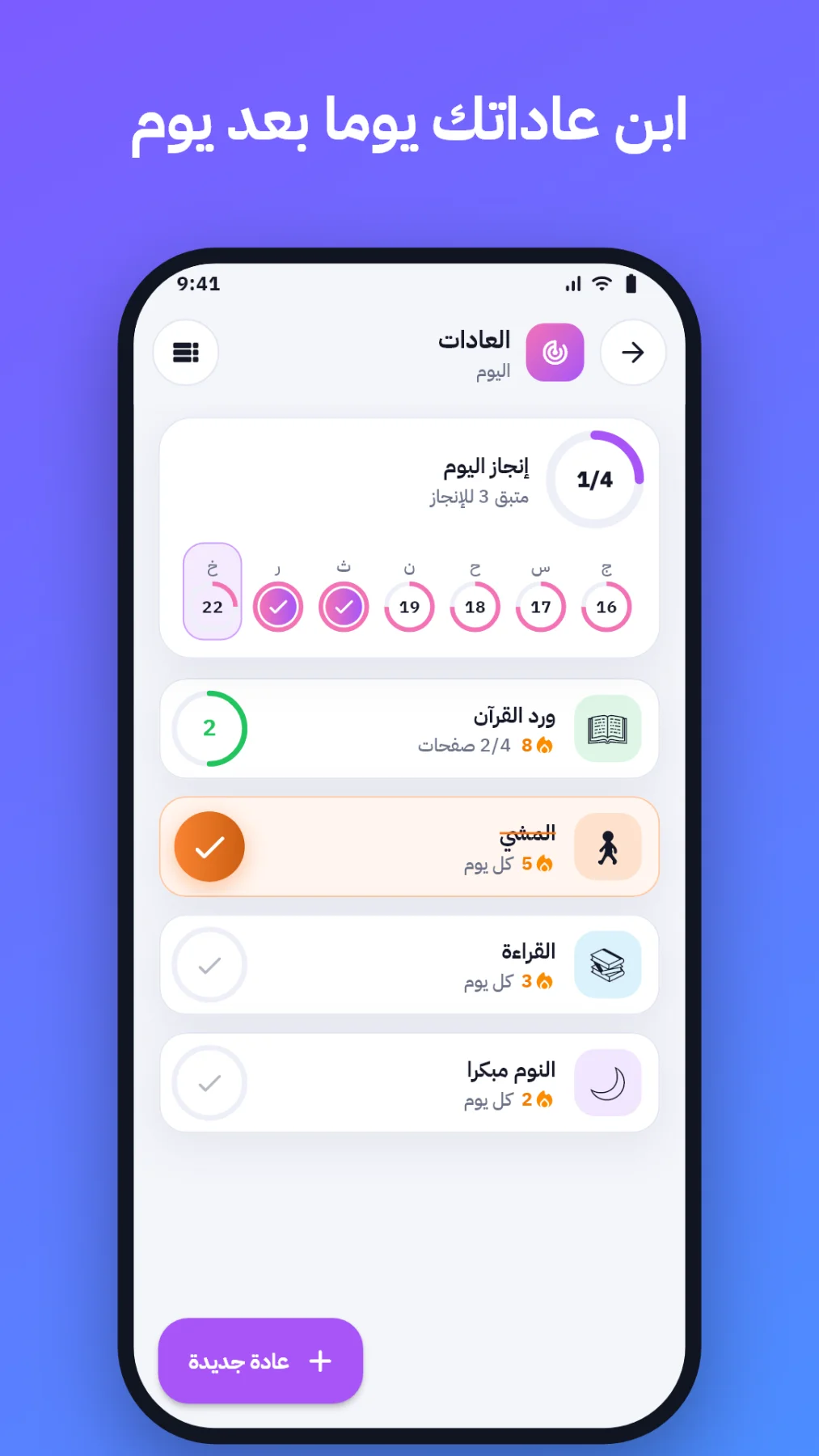 NotiTools: your everyday toolbox in one app
