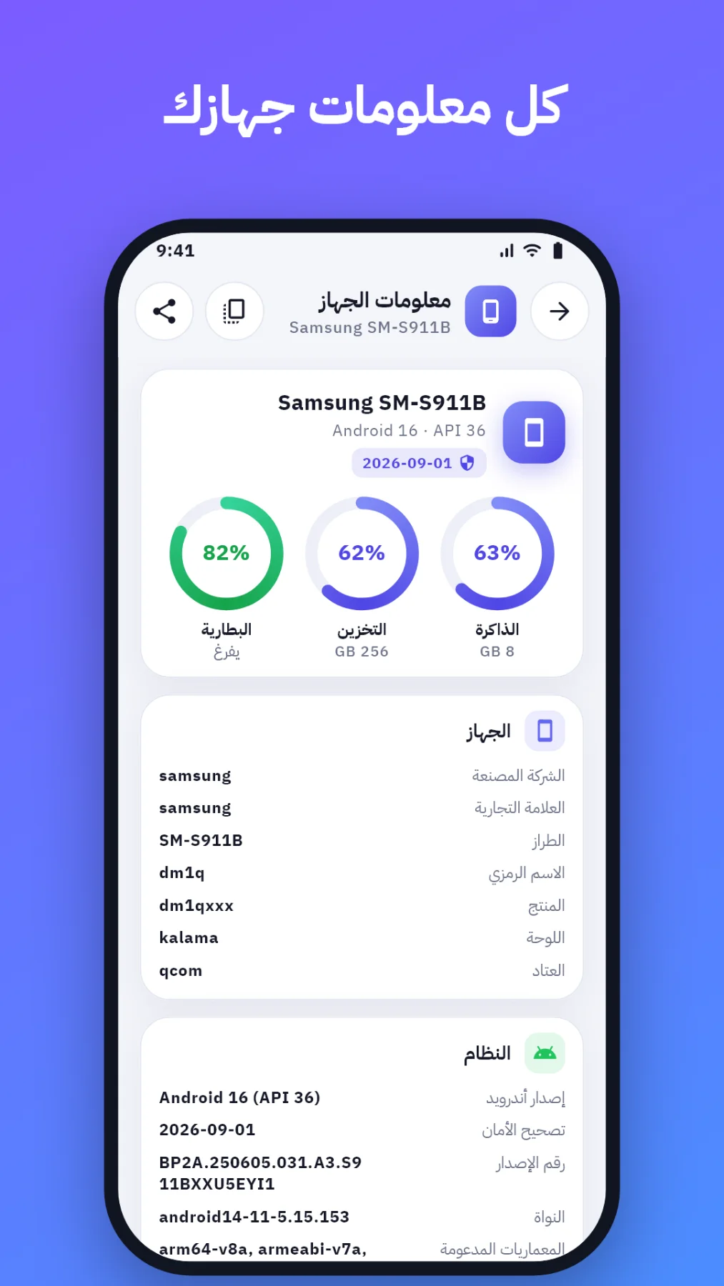 NotiTools: your everyday toolbox in one app
