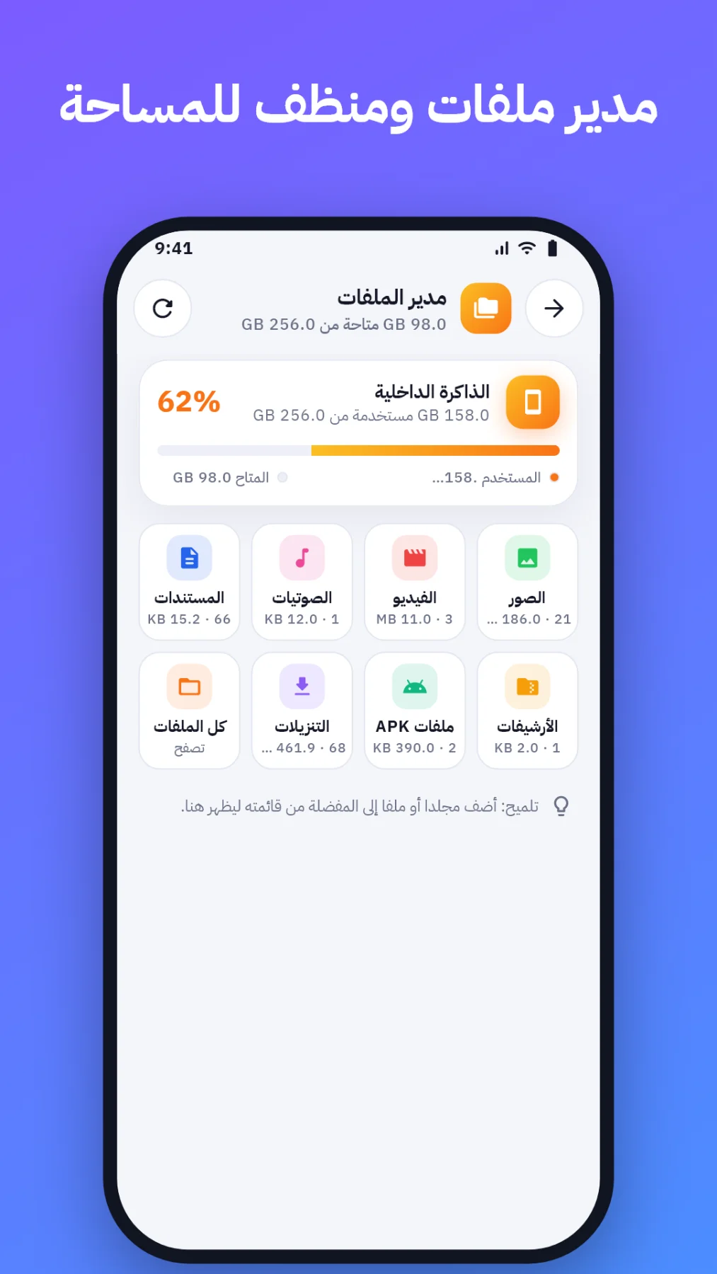 NotiTools: your everyday toolbox in one app